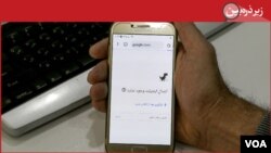 Pemerintah Iran masih terus memberlakukan pemutusan hubungan internet (foto: dok). 