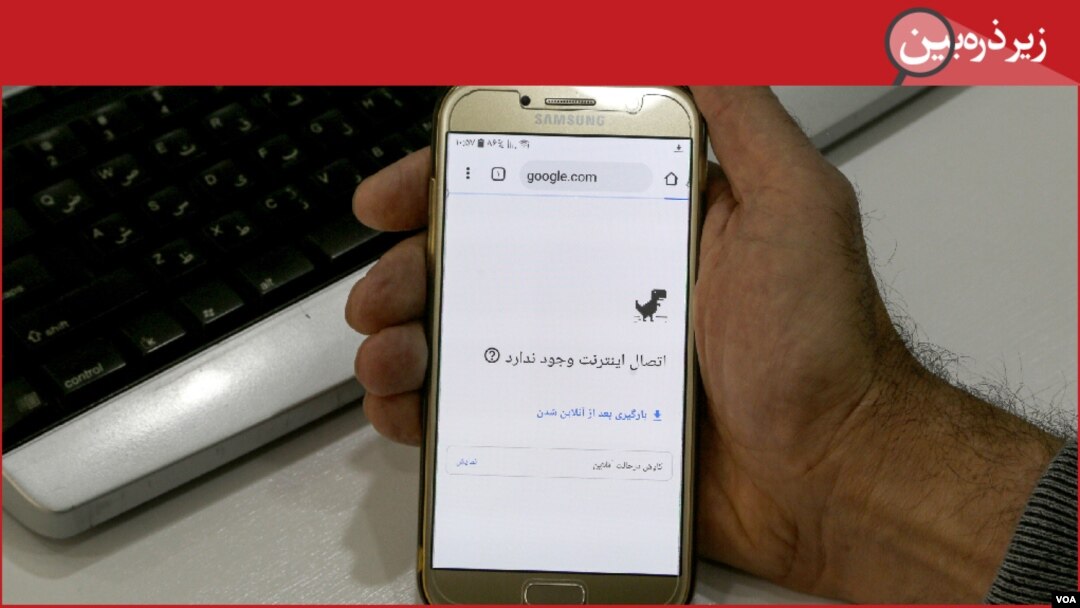 Pemerintah Iran masih terus memberlakukan pemutusan hubungan internet (foto: dok). 