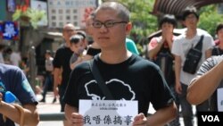 发起“追数日”游行的梁金成表示，香港政府不检讨大陆自由行政策会令民怨升温(美国之音汤惠芸)