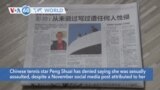 VOA60 World - Chinese Tennis Star Denies Social Media Post Accusing Ex-Official of Sexual Assault