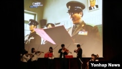 22일 서울 종로구 서울역사박물관에서 '제5회 북한인권국제영화제' 개막식이 열리고 있다.
