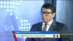 မန္တလေးမြို့ Smart City စီမံကိန်းနဲ့ ဦးရဲမြတ်သူ အမြင်