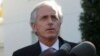 US Republican Senator Corker to Support Yellen as Fed Chief