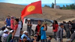 Qirg'izistonda xorijlik kompaniyalar xavfsizligi