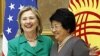 Clinton Hails 'Bold Endeavor' of Kyrgyz Democracy