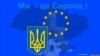 У Ризі розпочинається саміт «Східного партнерства» за участі президента України 