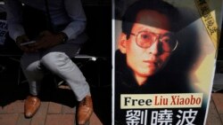 Liu Xiaobo ကျန်းမာရေးပိုဆိုးလာဟု တရုတ်ဆေးရုံ ထုတ်ပြန်