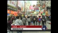 VOA连线:专家观点"驱蝗行动" 再凸显中港矛盾