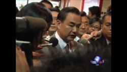 VOA连线:制定南海准则 陆东协9月磋商;克里会王毅 美中关系向前推进