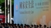 香港民主派不堪高壓取消五一遊行 前工會主席一度失聯三緘其口