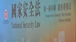 粵語新聞 晚上9-10點: 香港美國商會會長警告, 國安法界限模糊人才流失已開始