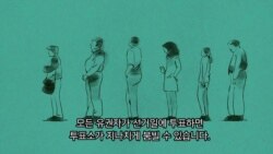 [2020 미국의 선택!] 조기투표란?