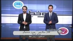 ممنوعیت حضور ورزشکان ایران مقابل ورزشکاران اسرائیلی