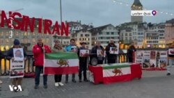 ارسالی شما| تجمع گروهی از ایرانیان در زوریخ به مناسبت روز جهانی حقوق بشر