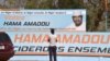 Affiche de campagne d'Hama Amadou, le 27 février 2016 à Niamey, au Niger. (Photo: AFP/Issouf Sanogo)