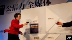 2010年3月，财新传媒总编辑胡舒立在财新传媒公司的成立仪式上