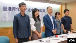 中华亚太精英交流协会2019年6月14日举行一场名为“台港青年反送中”座谈会。（美国之音张永泰拍摄）