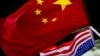 ประธานหอการค้าสหรัฐฯในประเทศจีนเป็นกังวลต่อกฎหมายต้านการผูกขาดของจีน