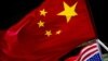 ჩინეთი აშშ-ს კიბერშეტევებში ადანაშაულებს