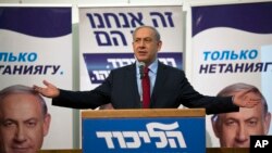 سخنرانی بنیامین نتانیاهو نخست وزیر اسرائیل در جمع اعضای حزب لیکود در یک همایش انتخاباتی در حومه تل آویو - ۲۰ بهمن ۱۳۹۳ 