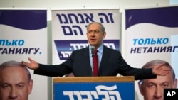 នាយក​រដ្ឋមន្ត្រី​​ Benjamin Netanyahu បាននិយាយ​ថាលោក​បំពេញ​ «បេសកកម្ម​ជា​ប្រវត្តិសាស្ត្រ» មួយ​ដើម្បី​ខិតខំ​បញ្ឈប់​កិច្ចព្រម​ព្រៀង​បរមាណូ​មួយ​ជាមួយ​ប្រទេស​​អ៊ីរ៉ង់។​ 