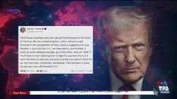 اخبار ساعت ۲۰