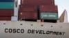 ธุรกิจ: บริษัทขนส่งสินค้าทางทะเลรายใหญ่ของจีน COSCO ซื้อกิจการคู่แข่งในฮ่องกง