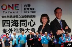 Led by Taiwan President Ma Ying-jeou, center, Taiwan's ruling KMT or Nationalist Party members sing songs to cheer on it's presidential candidate Eric Chu during a campaign rally in Taipei, Taiwan, Jan. 14, 2016.