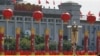 对比新闻：中国崛起是福还是祸？