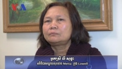 Cambodian Program Manager Ushers New Wing at Health Center (Cambodia news in Khmer)