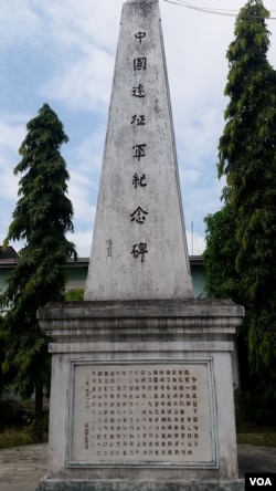 缅甸同古的中国远征军纪念碑，1951年由远征军老兵杨伯方发起修建，是缅甸境内仅存的两块远征军纪念碑之一。（图片摄影：朱诺）