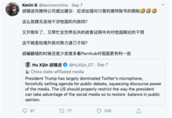 Kevin推特截屏：其中文推文多是讽刺中国时政