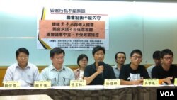 台灣13個公民團體舉行聯合記者會批評馬英九毀壞憲法