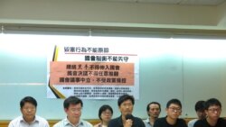 台灣公民團體批馬英九“黨國合一，一人之黨”