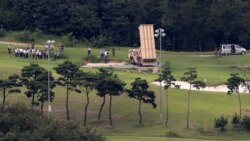 ကိုရီးယားကျွန်းဆွယ် THAAD ဒုံးခွင်းဒုံး အပြည့်အဝချထားရေးဆောင်ရွက်