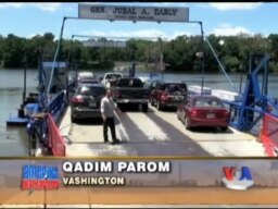 Qadim parom/White's Ferry