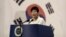 FILE - South Korean President Park Geun-hye delivers a speech during a ceremony to celebrate Korean Liberation Day from Japanese colonial rule in 1945, at Seong Cultural Center in Seoul, South Korea, Aug. 15, 2015.