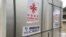 The Sinopharm COVID-19 vaccine donated to Zimbabwe by the Chinese. (Photo: Rutendo Mawere)