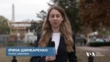 У США провели акції до 1000 днів повномасштабної війни. Відео