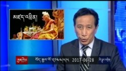 Kunleng News Jun 28, 2017