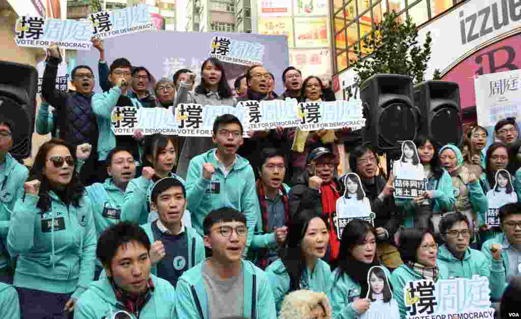 香港众志常委周庭宣布参选造势大会（2018年1月中旬，美国之音汤惠芸摄）。1996年出生的周庭曾参与2014年的&ldquo;占中&rdquo;行动，她在 &ldquo;香港众志&rdquo;主席罗冠聪被取消议员资格后报名参选。香港众志发表声明对选举主任因周庭的政治观点而裁定其提名无效提出强烈谴责，指出仅以香港众志的政纲来作出这一决定，形同剥夺整个组织的参选权。