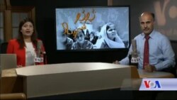 بي بي شیرینه – د ډیوه ریډیو په ټی وي خپرونه 