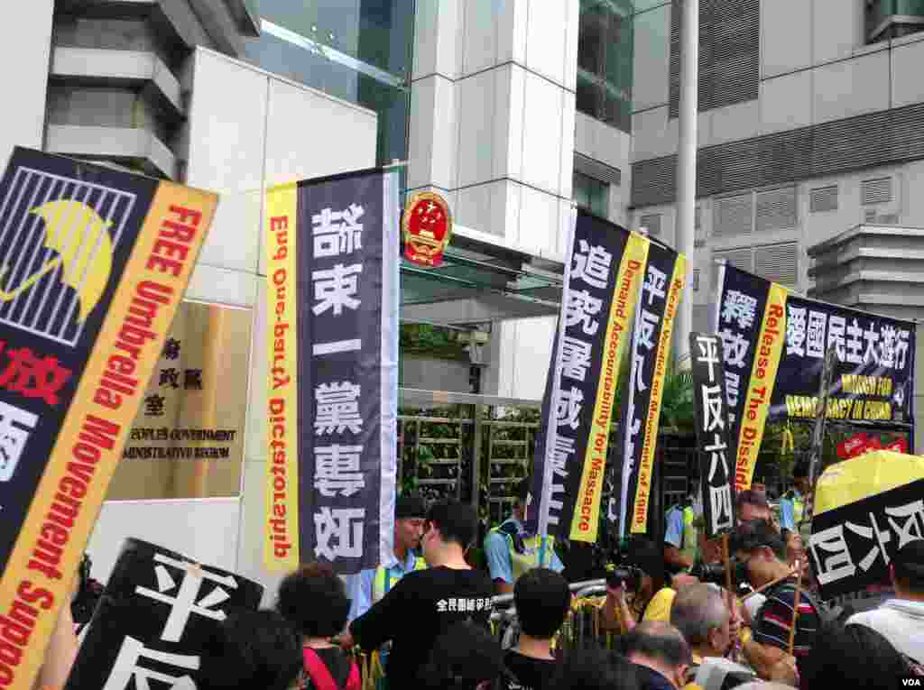 香港市民参加“支联会”举办的六四爱国民主大游行（美国之音海彦拍摄）