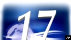 17 هه‌مین سـاڵیادی به‌شـی کوردی