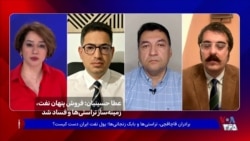 عطا حسینی: فروش پنهان نفت، زمینه‌ساز تراست‌ها و فساد شد

