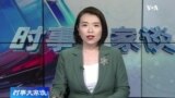 热点快评：中国发动围台军演，大动干戈为哪般？