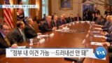 20190531_AM_NEWS_PKG02