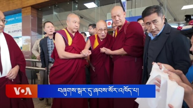 ༧གོང་ས་༧སྐྱབས་མགོན་ཆེན་པོ་མཆོག་ཕྱིར་བཞུགས་སྒར་དུ་ཞབས་སོར་བདེ་འཁོད།