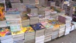 ကာတွန်း ဖတ်လာကြအောင်