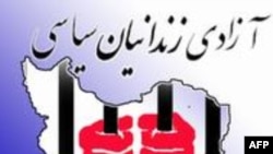 چهار ایرانی باتهام کوشش برای سرنگونی دولت جمهوری اسلامی محاکمه شده اند
